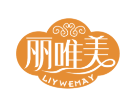 丽唯美 LIYWEMAY 第10类医疗器械商标转让 注册号49467845