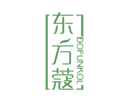 东方蔻 DOFUNKOL