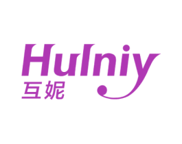 互妮 HULNIY 第10类医疗器械商标转让 注册号48441416