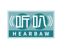 听叭 HEARBAW 第09类科学仪器商标转让 注册号50455062