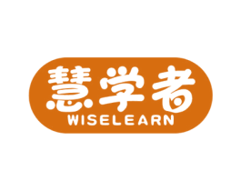 慧学者 WISELEARN