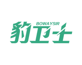 豹卫士 BOWAYSIR 第09类科学仪器商标转让 注册号48280674