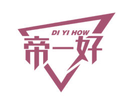 帝一好 DI YI HOW