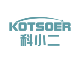 科小二 KOTSOER 第07类机械设备商标转让 注册号49284858