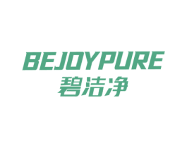 碧洁净 BEJOYPURE