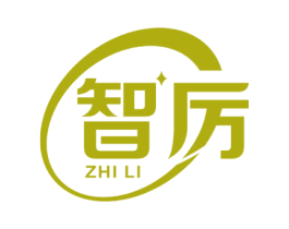 智厉 第07类机械设备商标转让 注册号48255462