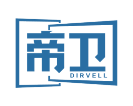 帝卫 DIRVELL