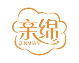 亲绵