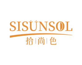 拾尚色 SISUNSOL