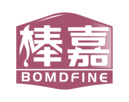 棒嘉 BOMDFINE