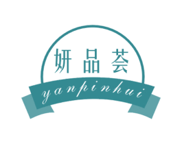 妍品荟