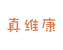真维康 第30类小食配料商标转让 注册号26491184