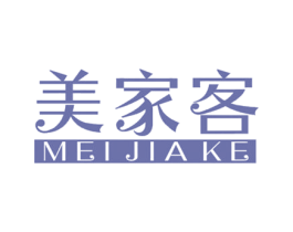 美家客 第07类机械设备商标转让 注册号23038073