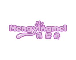 萌婴美