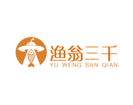 渔翁三千