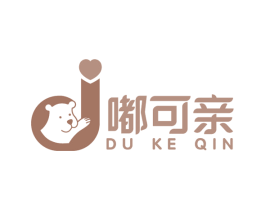嘟可亲