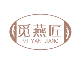 觅燕匠 第30类小食配料商标转让 注册号45965102