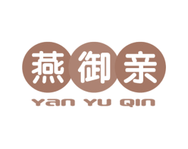 燕御亲 第30类小食配料商标转让 注册号44942163