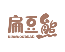 扁豆熊 BIANDOUBEAR
