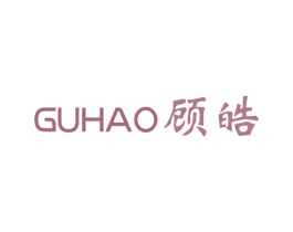 顾皓