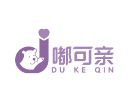嘟可亲