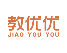 教优优