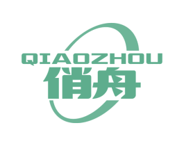 俏舟