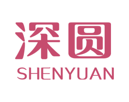 深圆