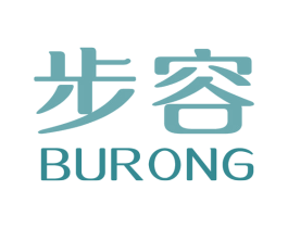 步容