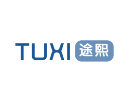 途熙