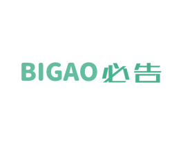 必告