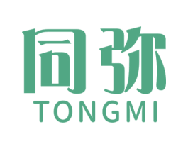 同弥
