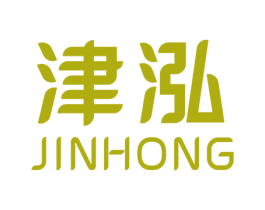 津泓