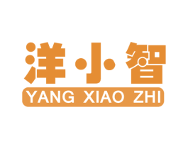 洋小智