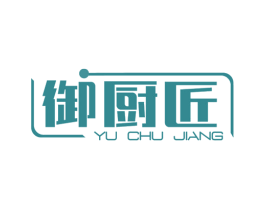 御厨匠