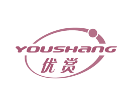 优赏 第10类医疗器械商标转让 注册号44479292