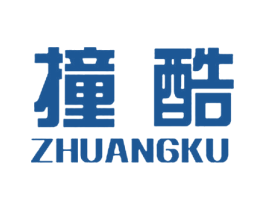 撞酷 第10类医疗器械商标转让 注册号44681965