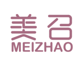 美召