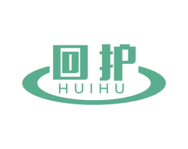 回护 第10类医疗器械商标转让 注册号44785786