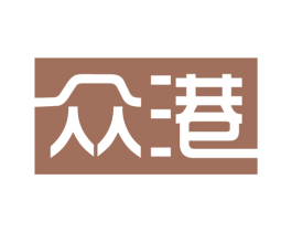 众港