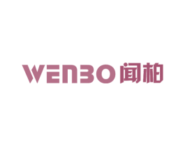闻柏