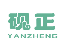砚正 第09类科学仪器商标转让 注册号49256223