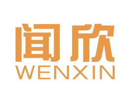 闻欣 第09类科学仪器商标转让 注册号49238809