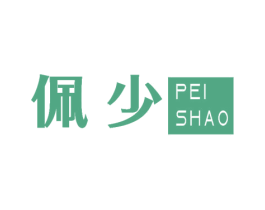 佩少 第09类科学仪器商标转让 注册号47931860