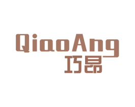 巧昂