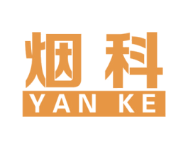 烟科 第08类手工器械商标转让 注册号40443157