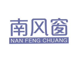 南风窗 第05类医药商标转让 注册号47231658