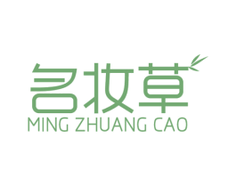 名妆草 第05类医药商标转让 注册号46956677