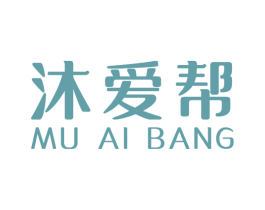 沐爱帮