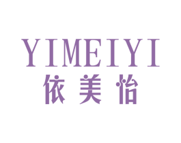 依美怡